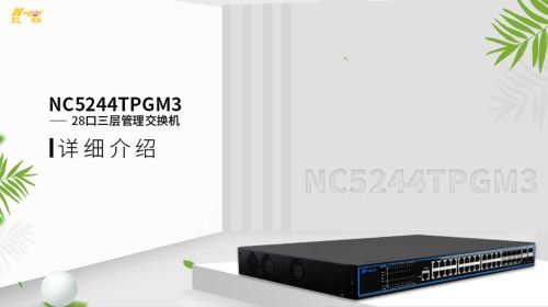 NC5244TPGM3中文版_011.jpg